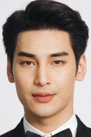 Apo Nattawin Wattanagitiphat