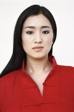 Gong Lei