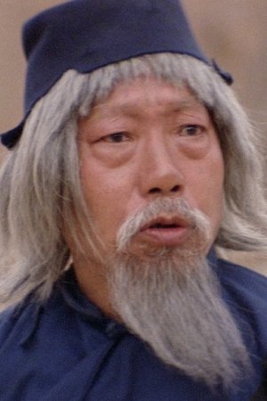 Tian Yuan